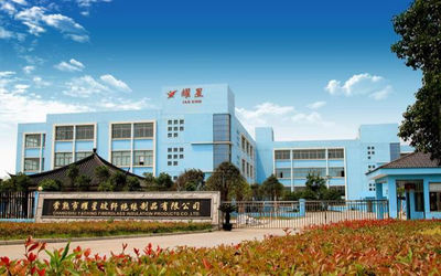 الصين Changshu Yaoxing Fiberglass Insulation Products Co., Ltd.